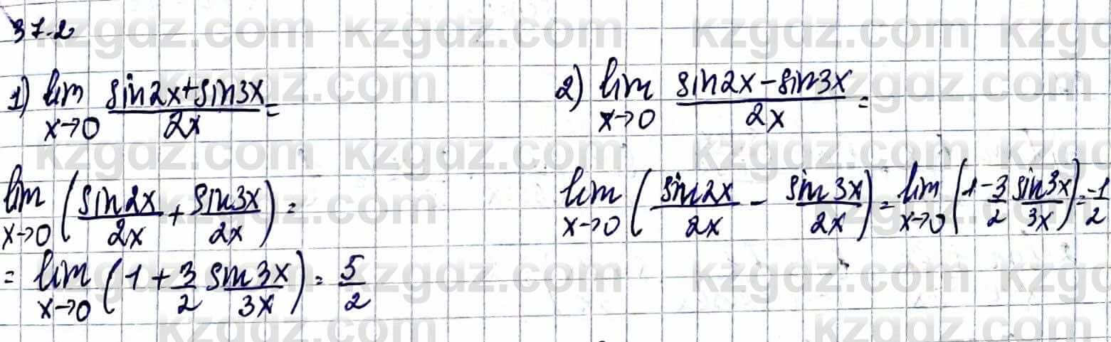 Алгебра Абылкасымова А. 10 класс 2019 Естественно-математическое направление Упражнение 37.2