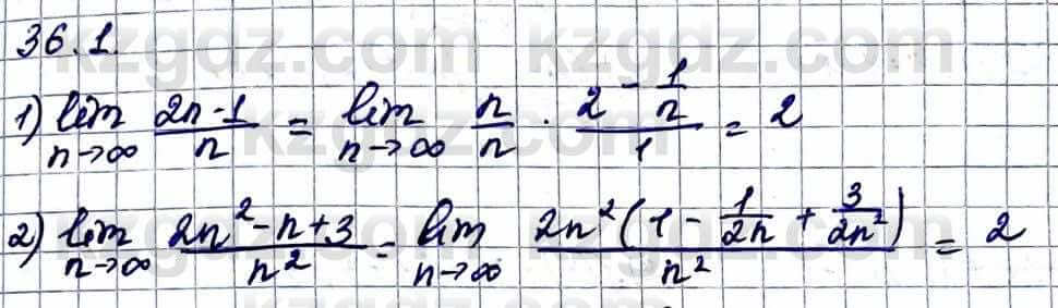 Алгебра Абылкасымова А. 10 класс 2019 Естественно-математическое направление Упражнение 36.1