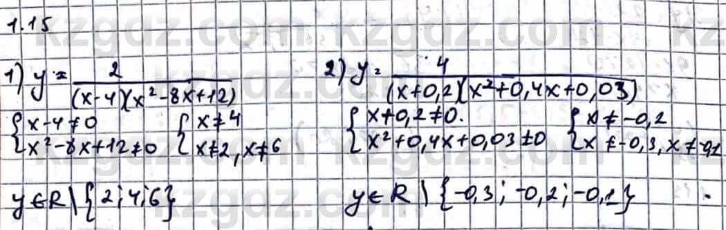 Алгебра Абылкасымова А. 10 класс 2019 Естественно-математическое направление Упражнение 1.15