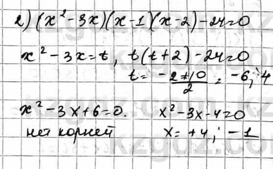 Алгебра Абылкасымова А. 10 класс 2019 Естественно-математическое направление Упражнение 34.6