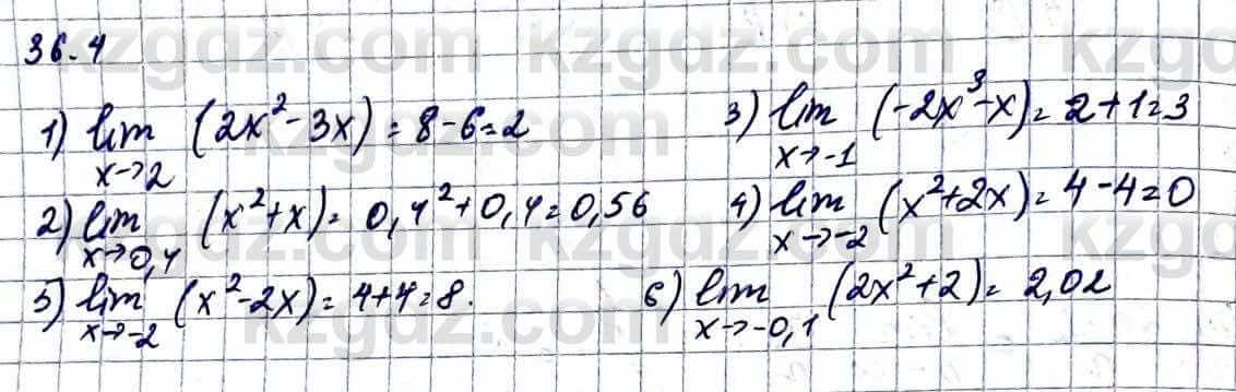 Алгебра Абылкасымова А. 10 класс 2019 Естественно-математическое направление Упражнение 36.4