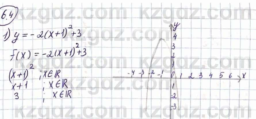 Алгебра Абылкасымова А. 10 класс 2019 Упражнение 6.4