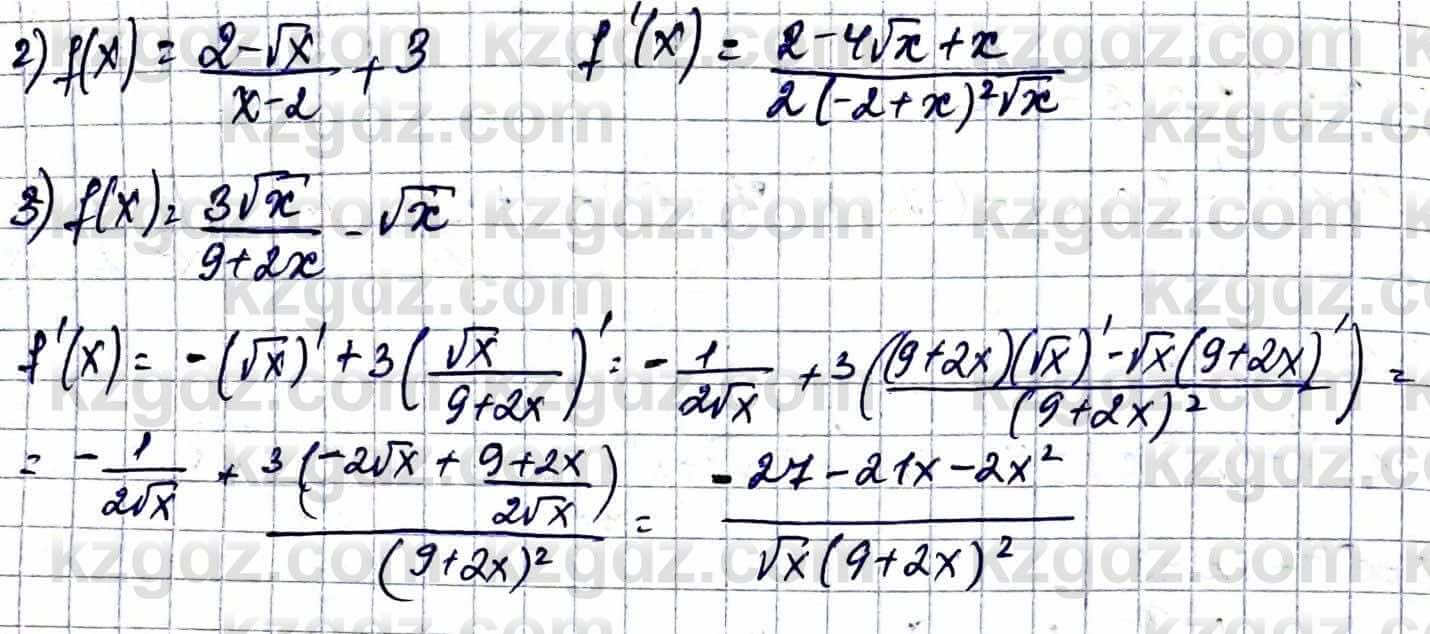 Алгебра Абылкасымова А. 10 класс 2019 Упражнение 41.11