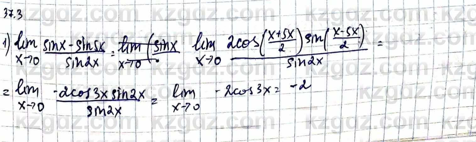 Алгебра Абылкасымова А. 10 класс 2019 Естественно-математическое направление Упражнение 37.3