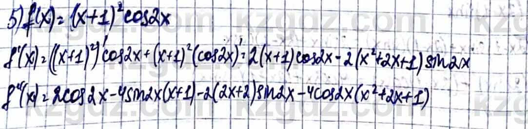 Алгебра Абылкасымова А. 10 класс 2019 Упражнение 46.8