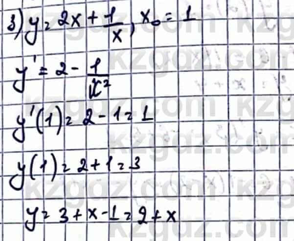 Алгебра Абылкасымова А. 10 класс 2019 Упражнение 43.7