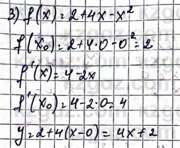 Алгебра Абылкасымова А. 10 класс 2019 Упражнение 43.4