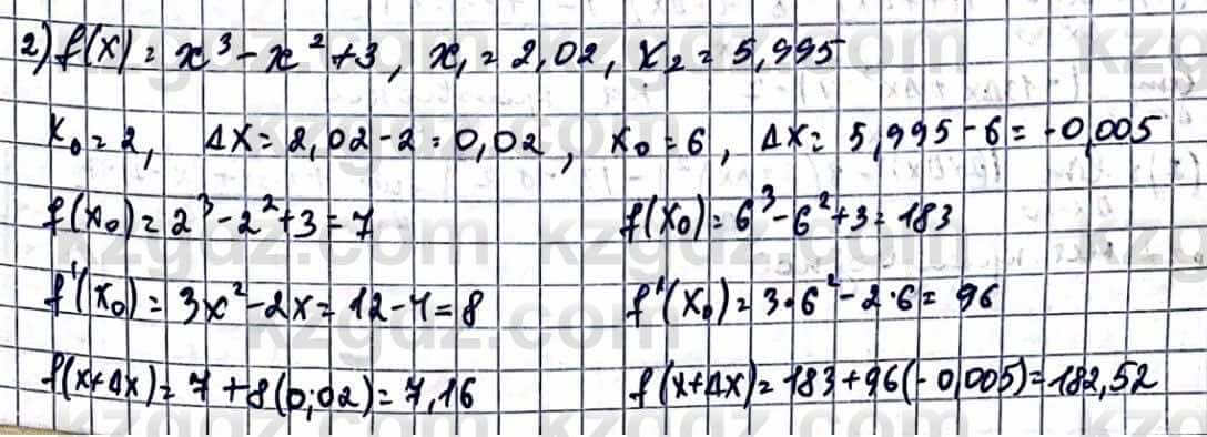 Алгебра Абылкасымова А. 10 класс 2019 Упражнение 42.5