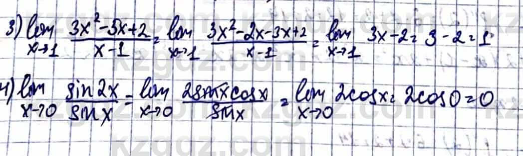 Алгебра Абылкасымова А. 10 класс 2019 Упражнение 46.19