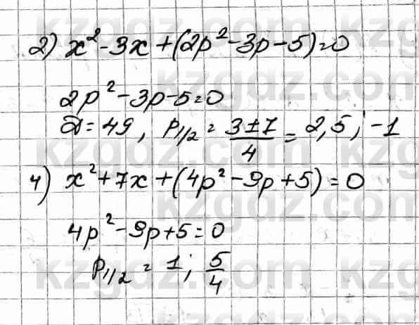 Алгебра Абылкасымова А. 10 класс 2019 Естественно-математическое направление Упражнение 35.1