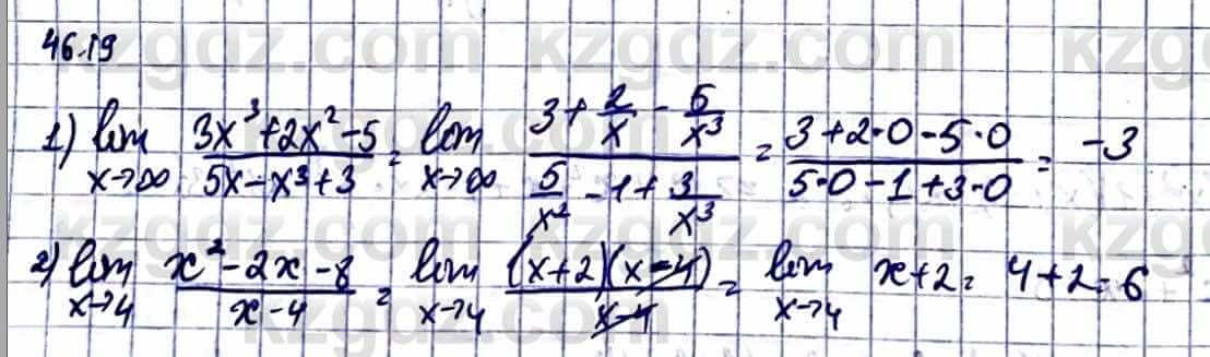 Алгебра Абылкасымова А. 10 класс 2019 Упражнение 46.19