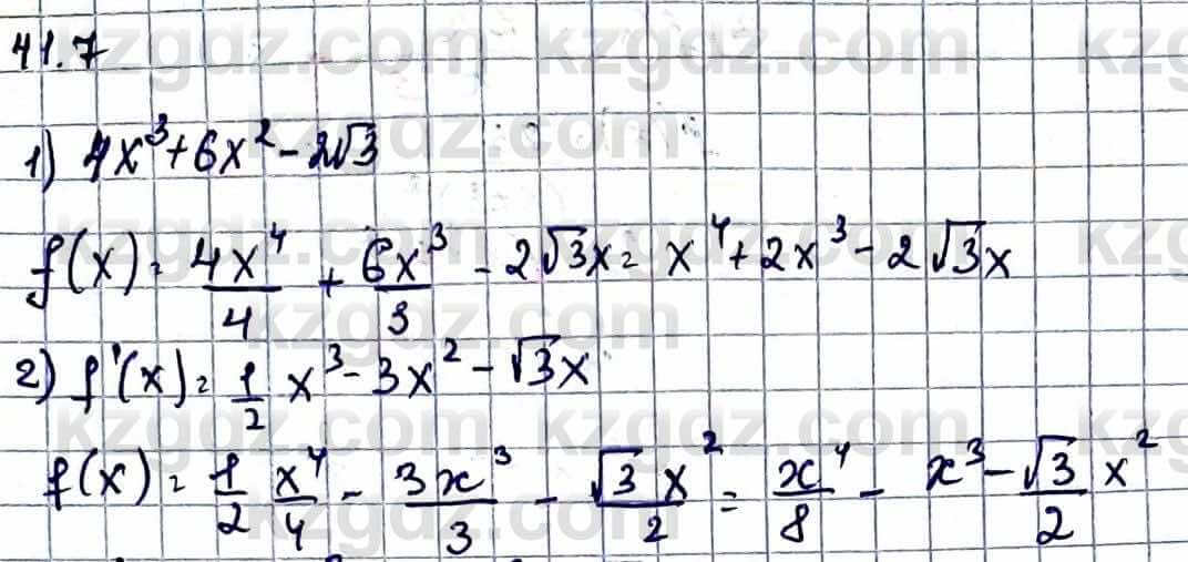 Алгебра Абылкасымова А. 10 класс 2019 Упражнение 41.7