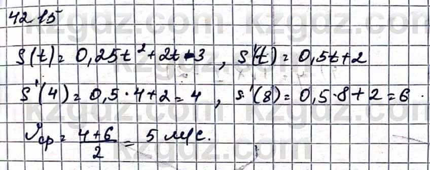 Алгебра Абылкасымова А. 10 класс 2019 Упражнение 42.15