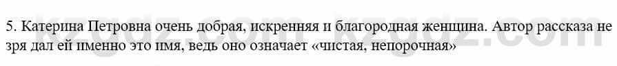 Русский язык и литература Жанпейс У. 9 класс 2019 Упражнение 6