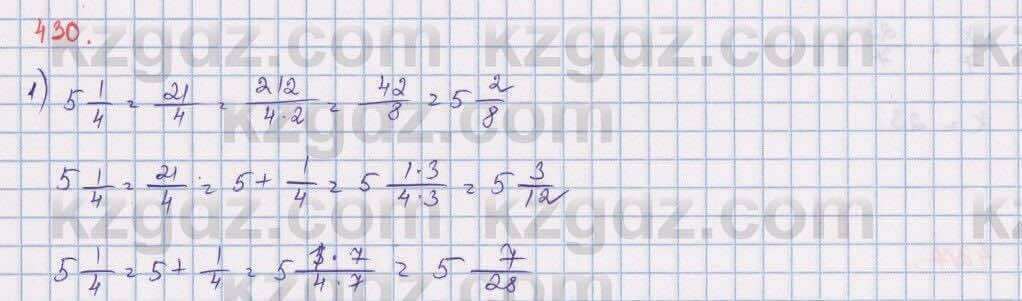 Математика Алдамуратова 5 класс 2017 Упражнение 430