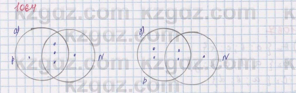 Математика Алдамуратова 5 класс 2017 Упражнение 1064
