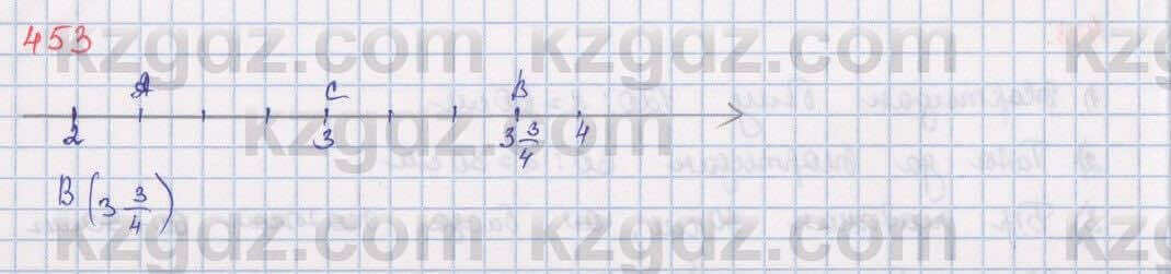 Математика Алдамуратова 5 класс 2017 Упражнение 453