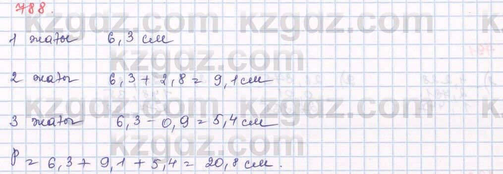 Математика Алдамуратова 5 класс 2017 Упражнение 788