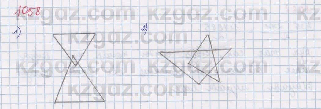 Математика Алдамуратова 5 класс 2017 Упражнение 1058