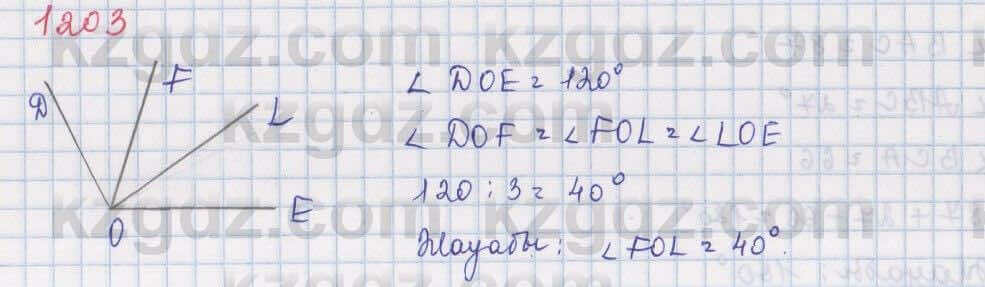 Математика Алдамуратова 5 класс 2017 Упражнение 1203
