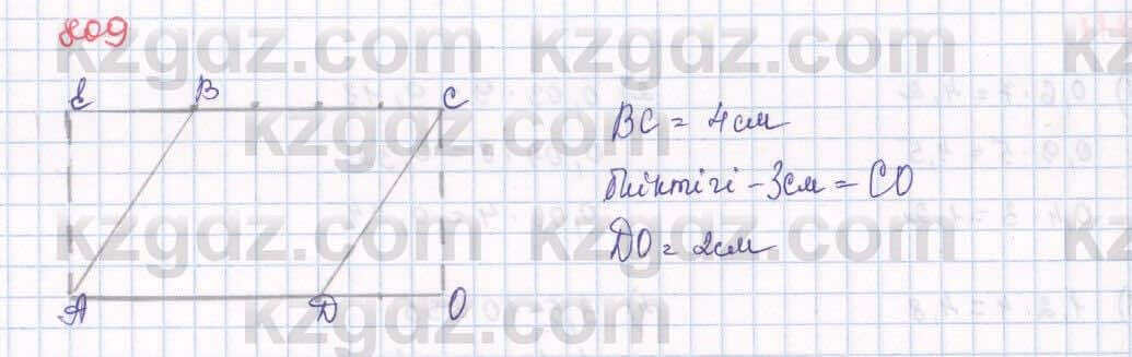 Математика Алдамуратова 5 класс 2017 Упражнение 809