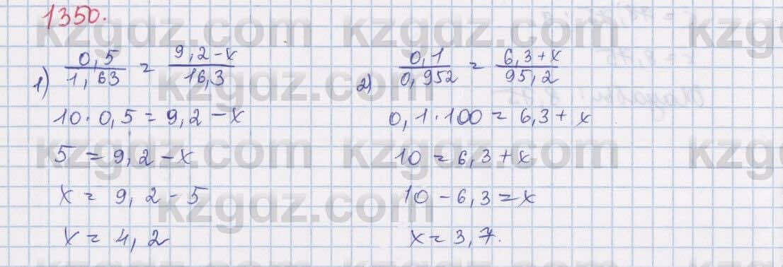 Математика Алдамуратова 5 класс 2017 Упражнение 1350