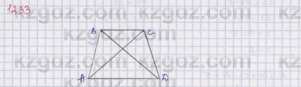 Математика Алдамуратова 5 класс 2017 Упражнение 1233