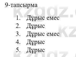 Казахский язык и литература Оразбаева Ф. 5 класс 2017 Упражнение 9