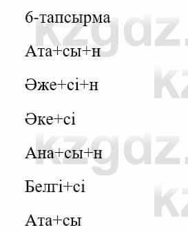 Казахский язык и литература Оразбаева Ф. 5 класс 2017 Упражнение 6