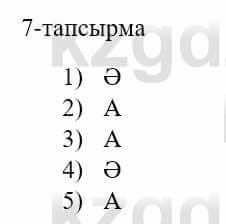 Казахский язык и литература Оразбаева Ф. 5 класс 2017 Упражнение 7