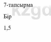 Казахский язык и литература Оразбаева Ф. 5 класс 2017 Упражнение 7