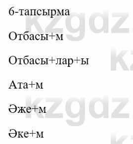 Казахский язык и литература Оразбаева Ф. 5 класс 2017 Упражнение 6