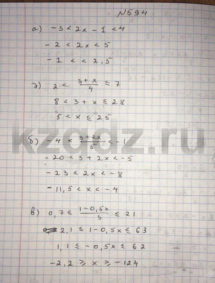 Алгебра Абылкасымова 9 класс Упражнение 594