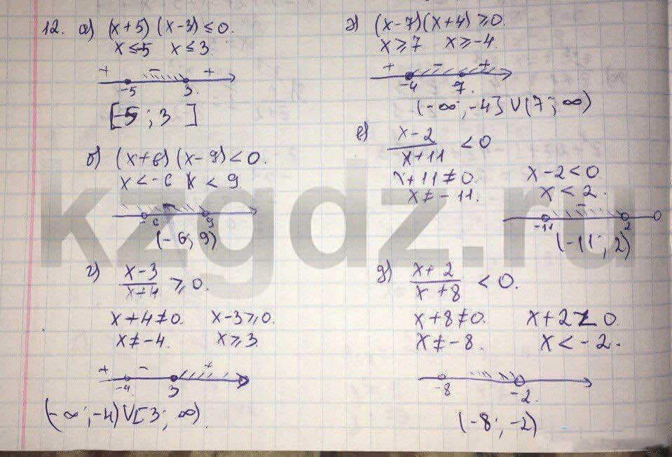 Алгебра Абылкасымова 9 класс Упражнение 12