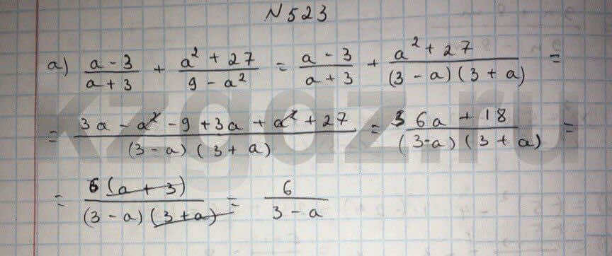 Алгебра Абылкасымова 9 класс Упражнение 523