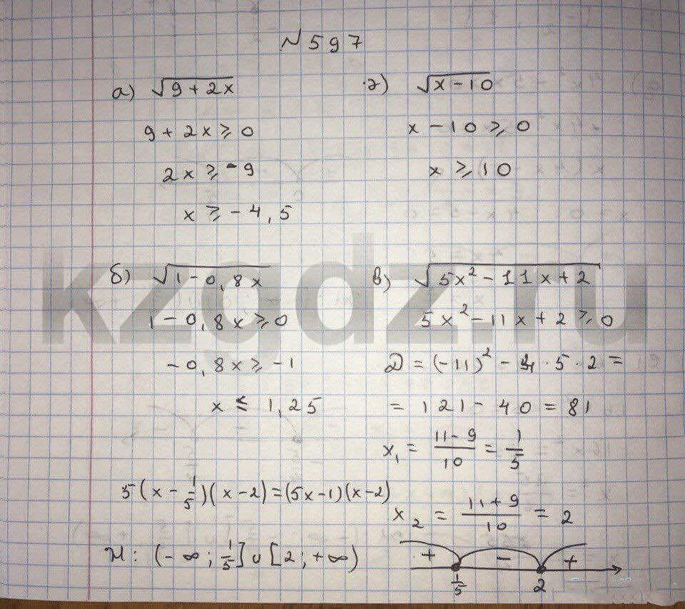 Алгебра Абылкасымова 9 класс Упражнение 597