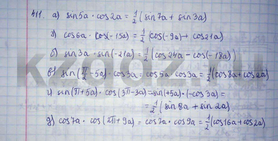 Алгебра Абылкасымова 9 класс Упражнение 411