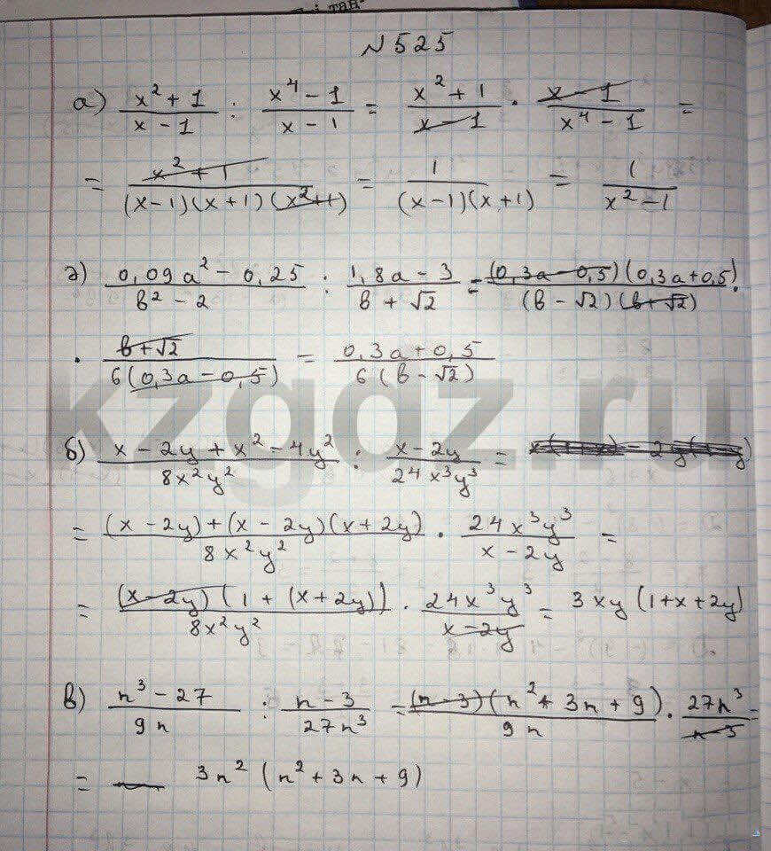 Алгебра Абылкасымова 9 класс Упражнение 525