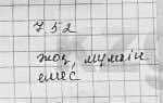 Алгебра Шыныбеков 7 класс 2017 Упражнение 7.52