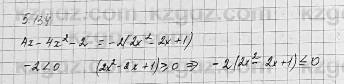 Алгебра Шыныбеков 7 класс 2017 Упражнение 5.134