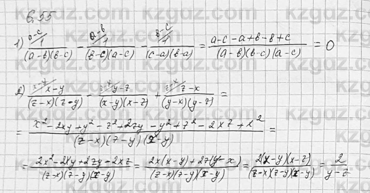 Алгебра Шыныбеков 7 класс 2017 Упражнение 6.55