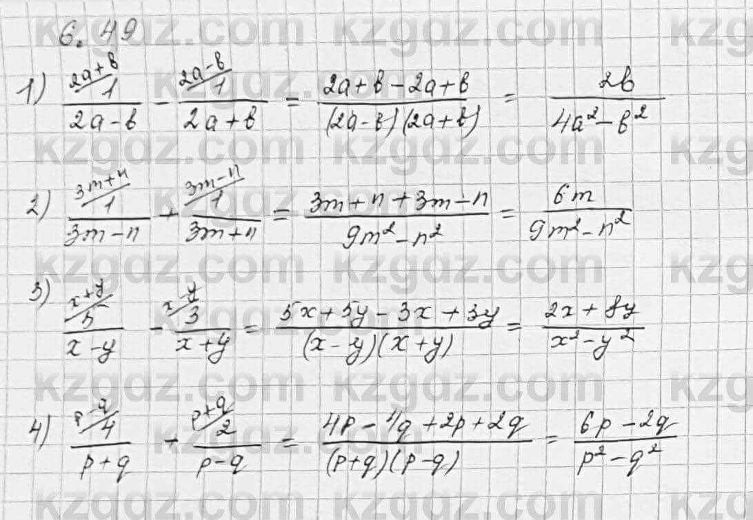 Алгебра Шыныбеков 7 класс 2017 Упражнение 6.49