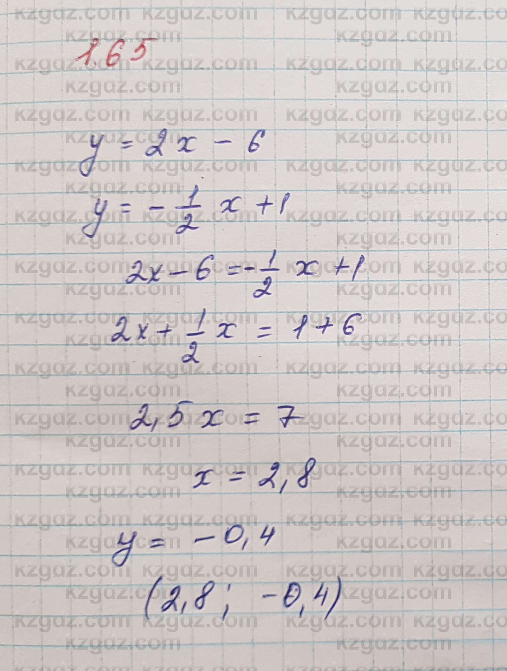 Алгебра Шыныбеков 7 класс 2017 Упражнение 1.65