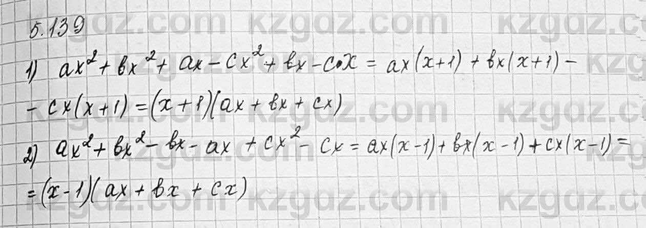Алгебра Шыныбеков 7 класс 2017 Упражнение 5.139