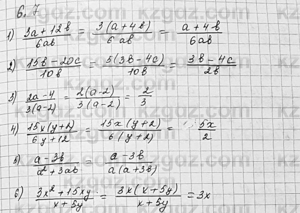 Алгебра Шыныбеков 7 класс 2017 Упражнение 6.7