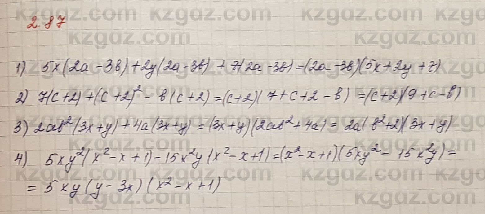 Алгебра Шыныбеков 7 класс 2017 Упражнение 2.87