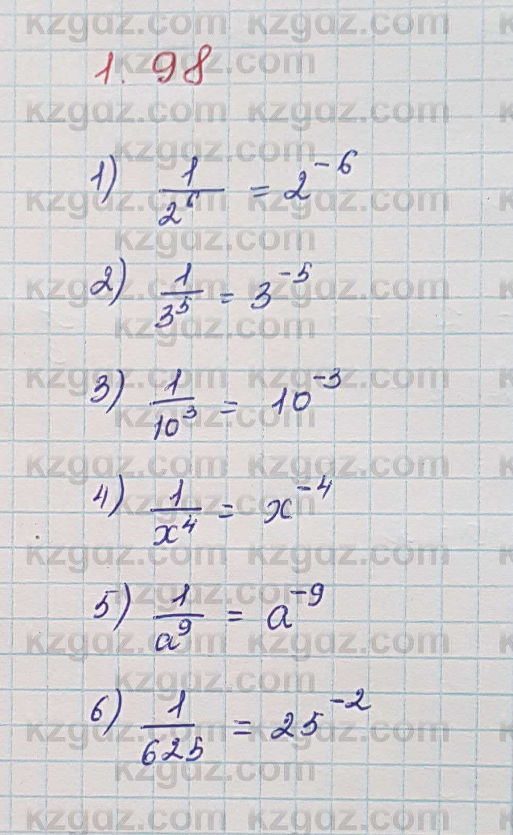 Алгебра Шыныбеков 7 класс 2017 Упражнение 1.98