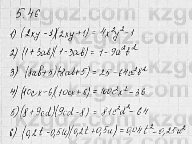 Алгебра Шыныбеков 7 класс 2017 Упражнение 5.46