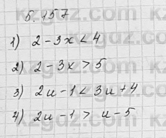 Алгебра Шыныбеков 7 класс 2017 Упражнение 5.157