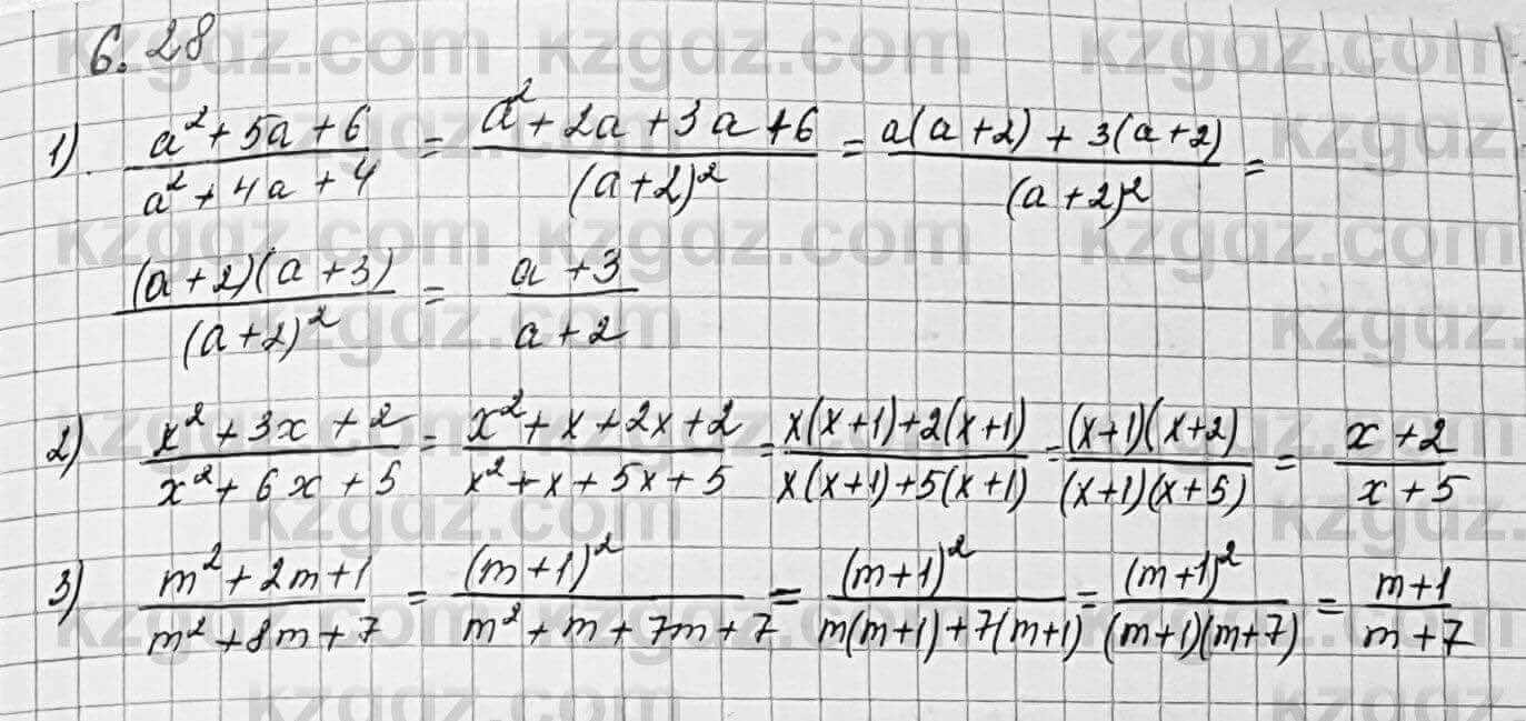 Алгебра Шыныбеков 7 класс 2017 Упражнение 6.28